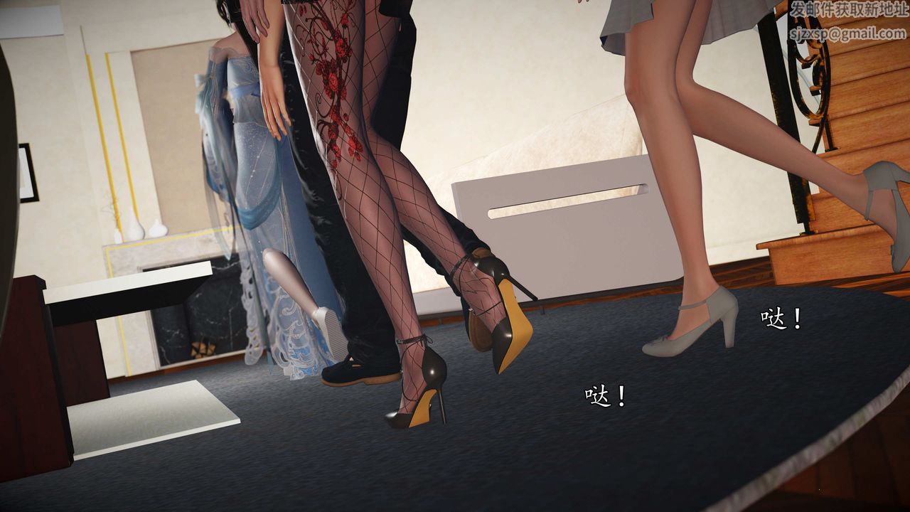 [3D]魔域人间第76话上