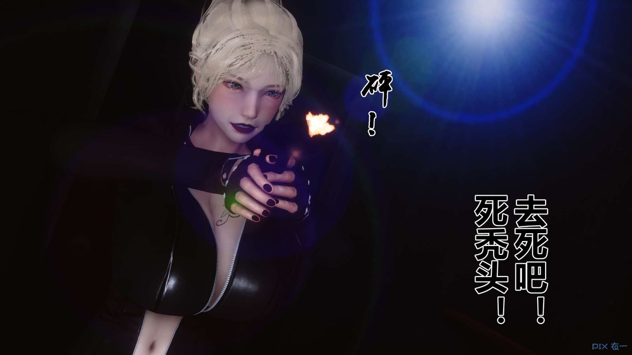 [3D]秘密高清无码版第75话