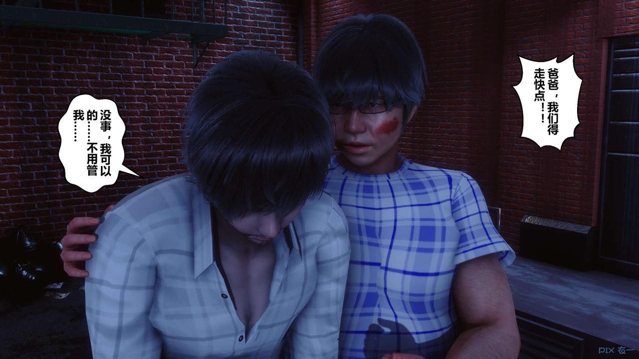 [3D]秘密高清无码版第75话