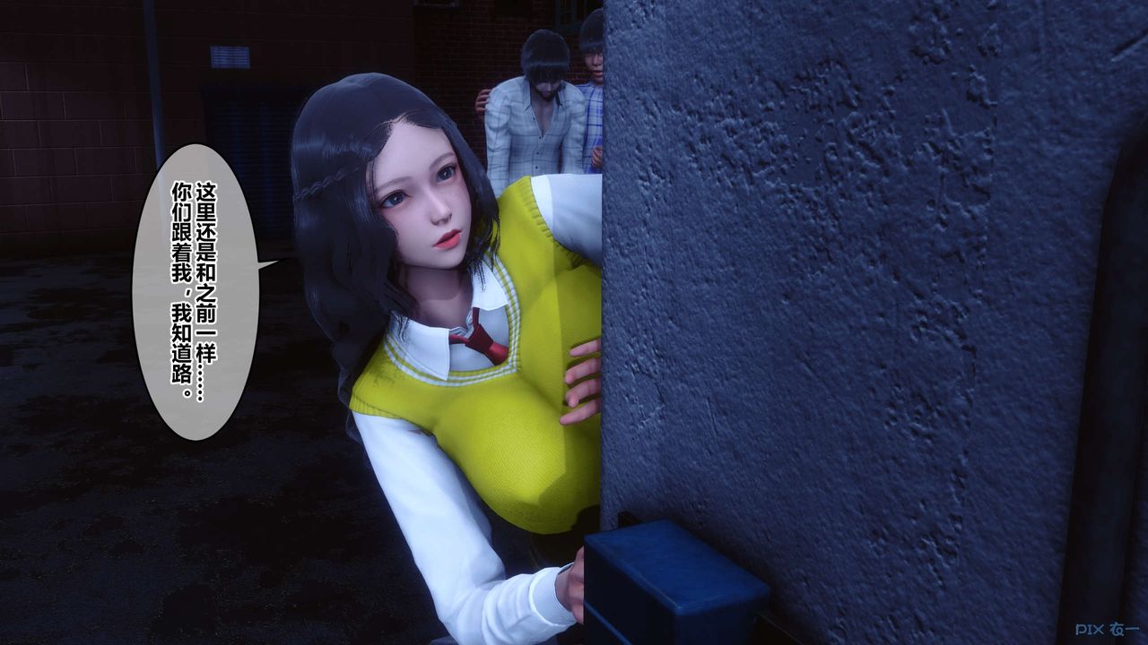 [3D]秘密高清無碼版第75話