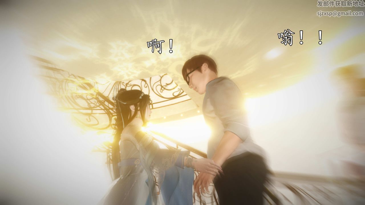 [3D]魔域人间第76话下