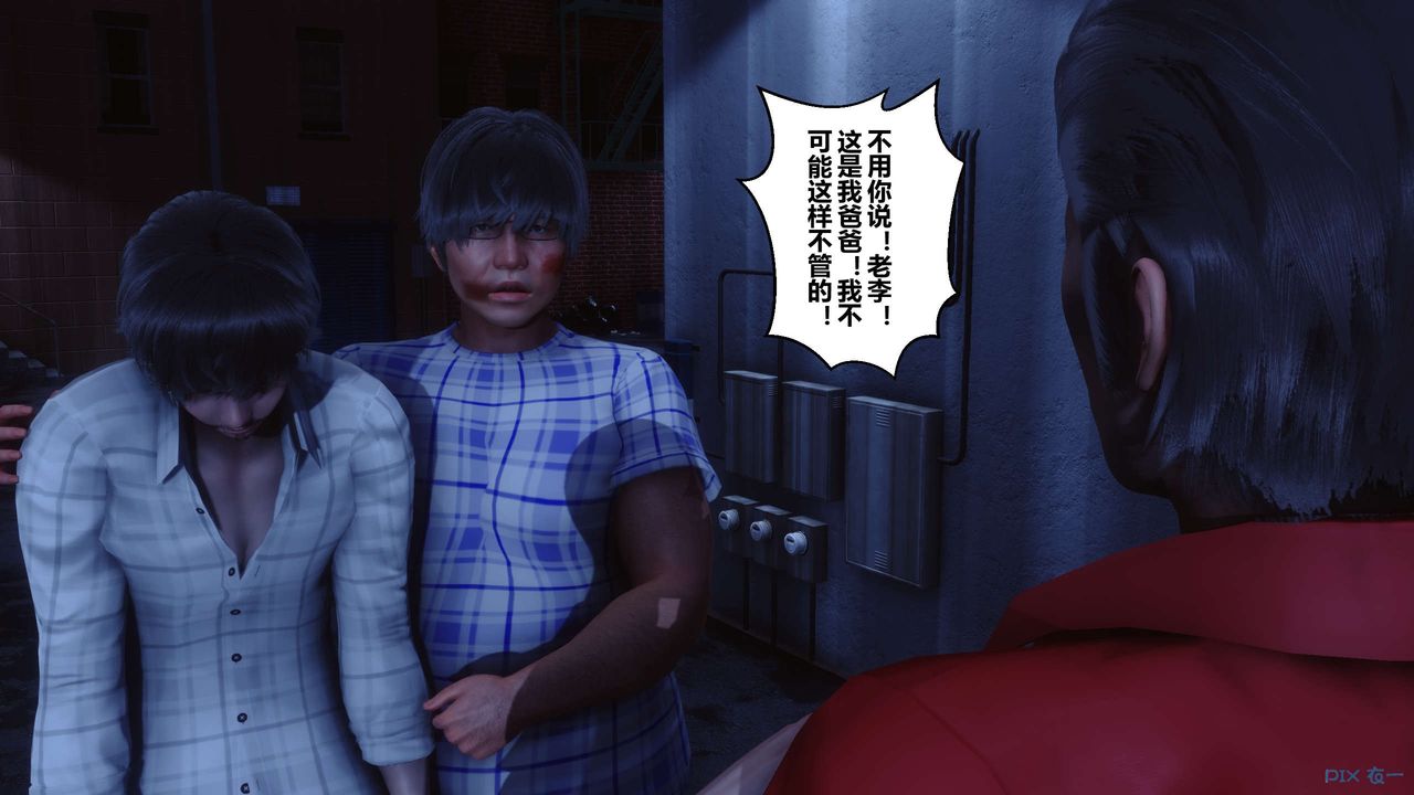 [3D]秘密高清無碼版第75話