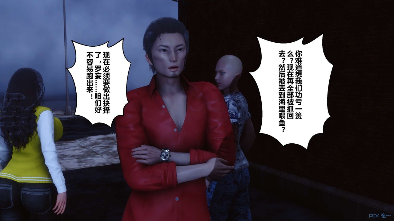 [3D]秘密高清无码版第75话