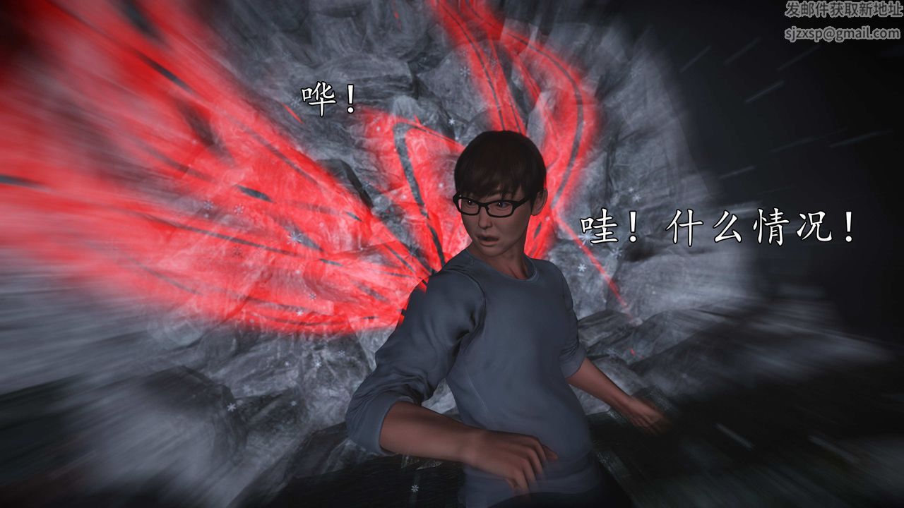 [3D]魔域人间第76话下