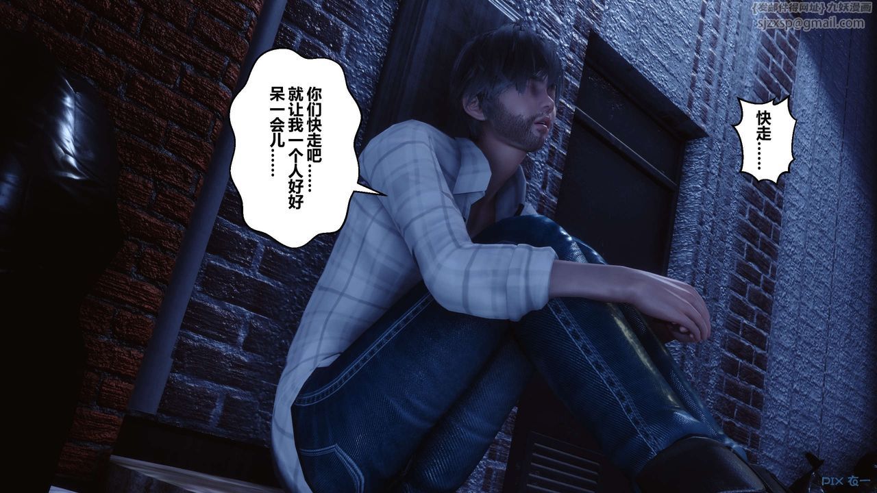 [3D]秘密高清無碼版第75話