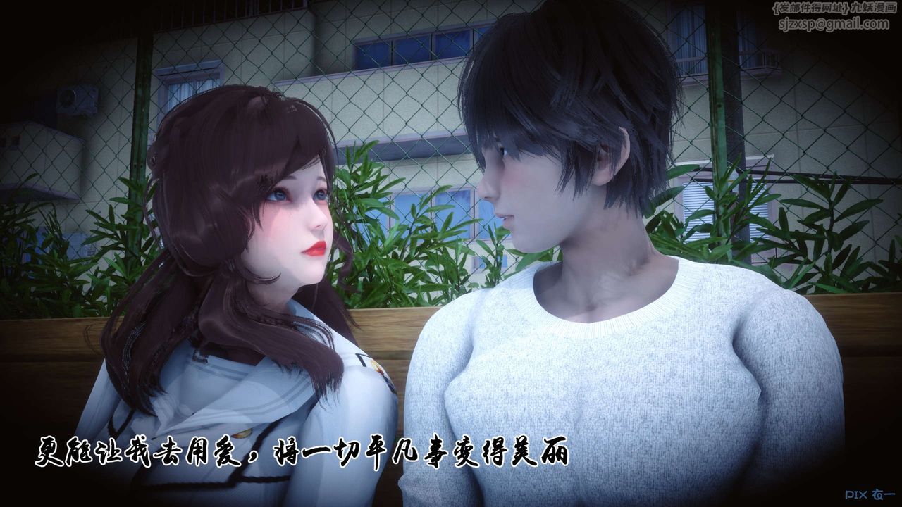 [3D]秘密高清无码版第75话