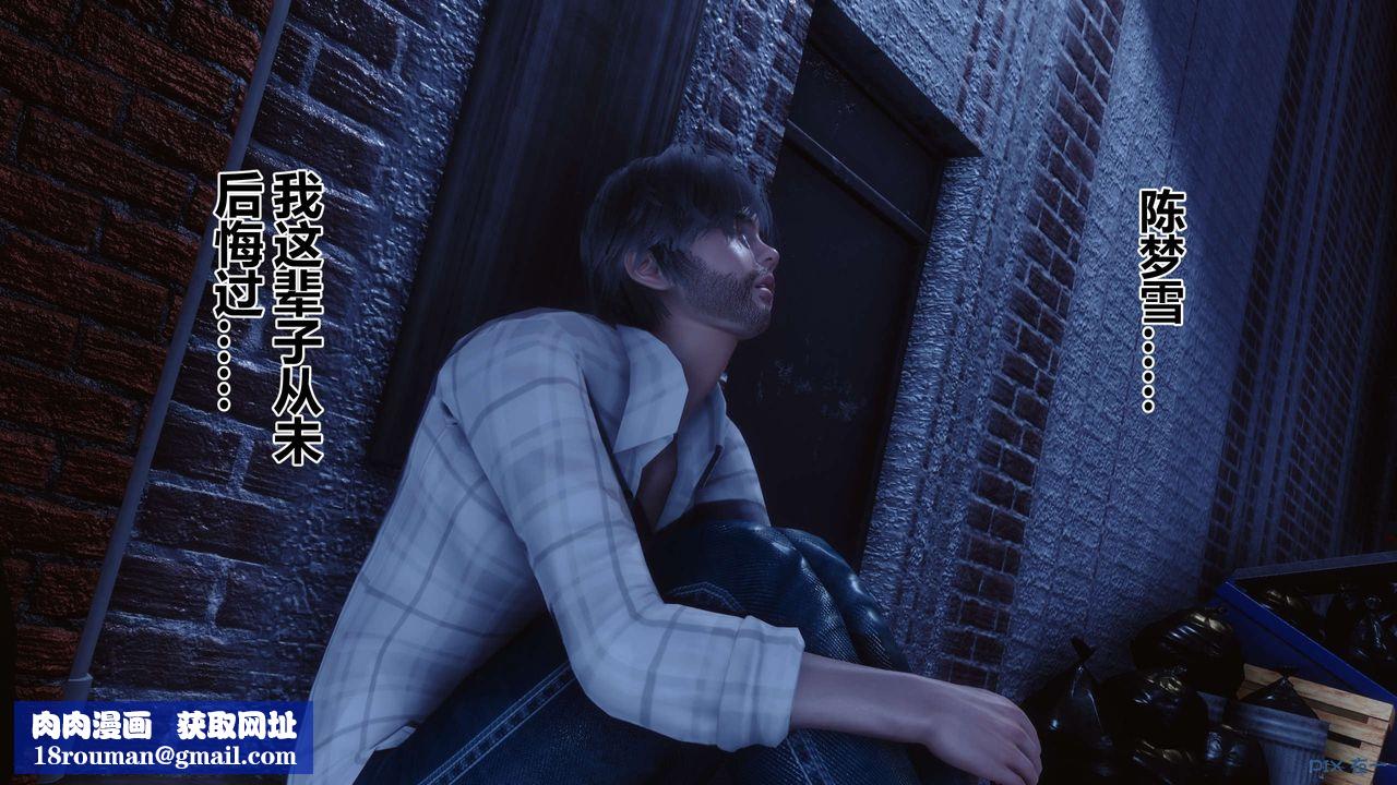 [3D]秘密高清无码版第75话