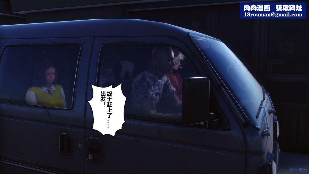 [3D]秘密高清无码版第76话