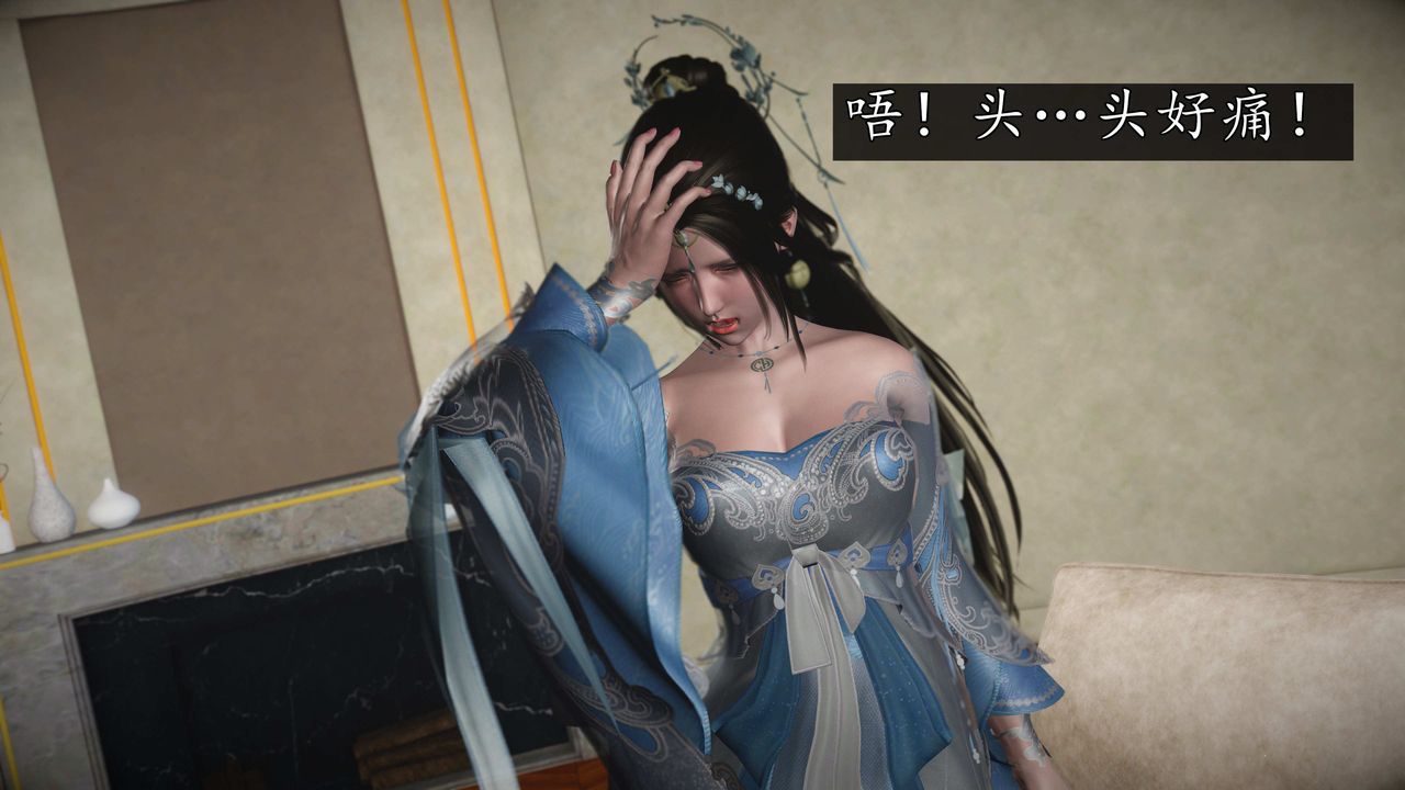 [3D]魔域人间第76话下