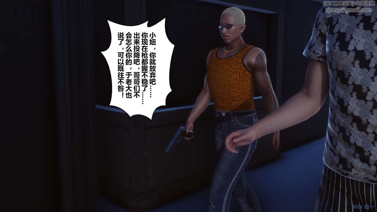 [3D]秘密高清无码版第76话