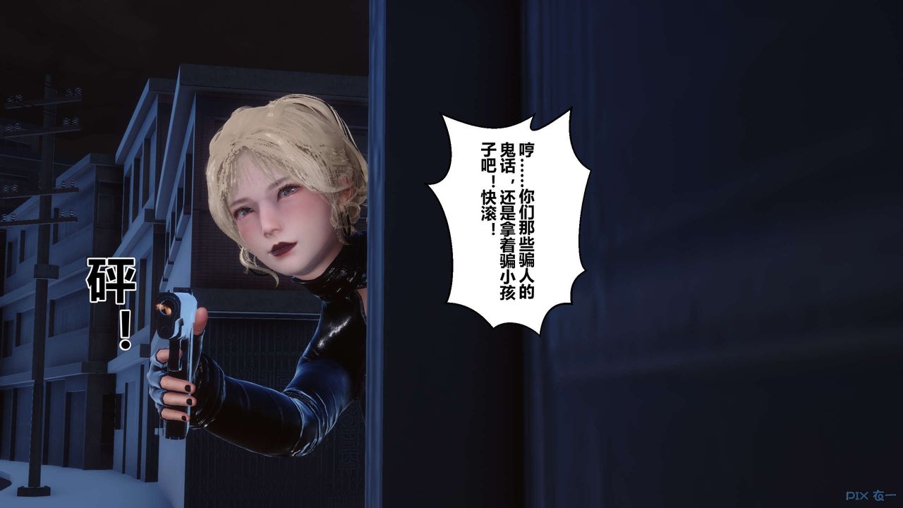 [3D]秘密高清无码版第76话