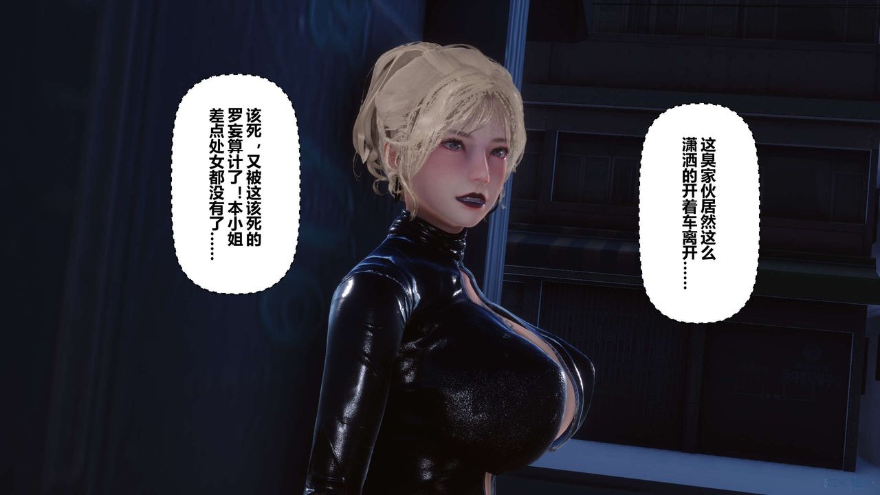 [3D]秘密高清无码版第76话