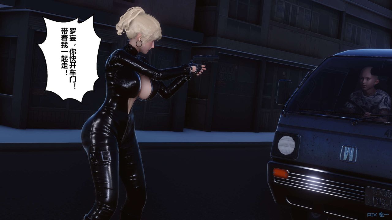 [3D]秘密高清无码版第76话