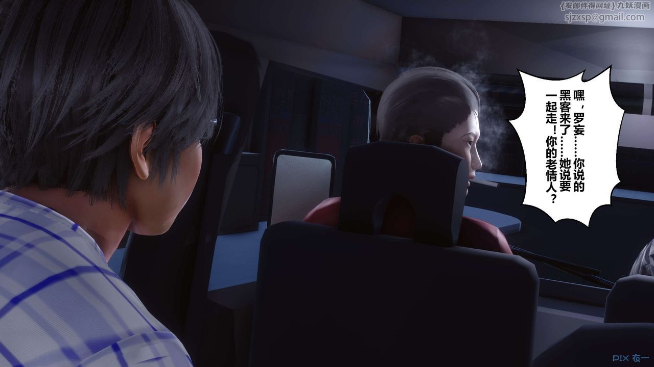 [3D]秘密高清无码版第76话