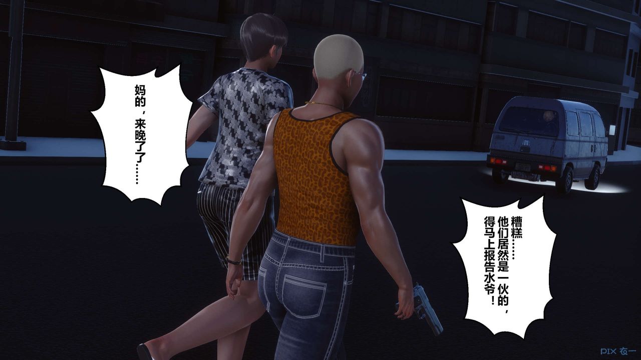 [3D]秘密高清无码版第76话