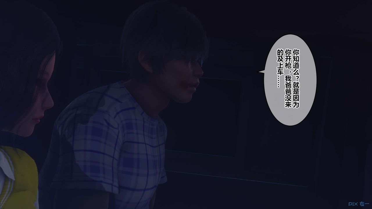 [3D]秘密高清无码版第76话