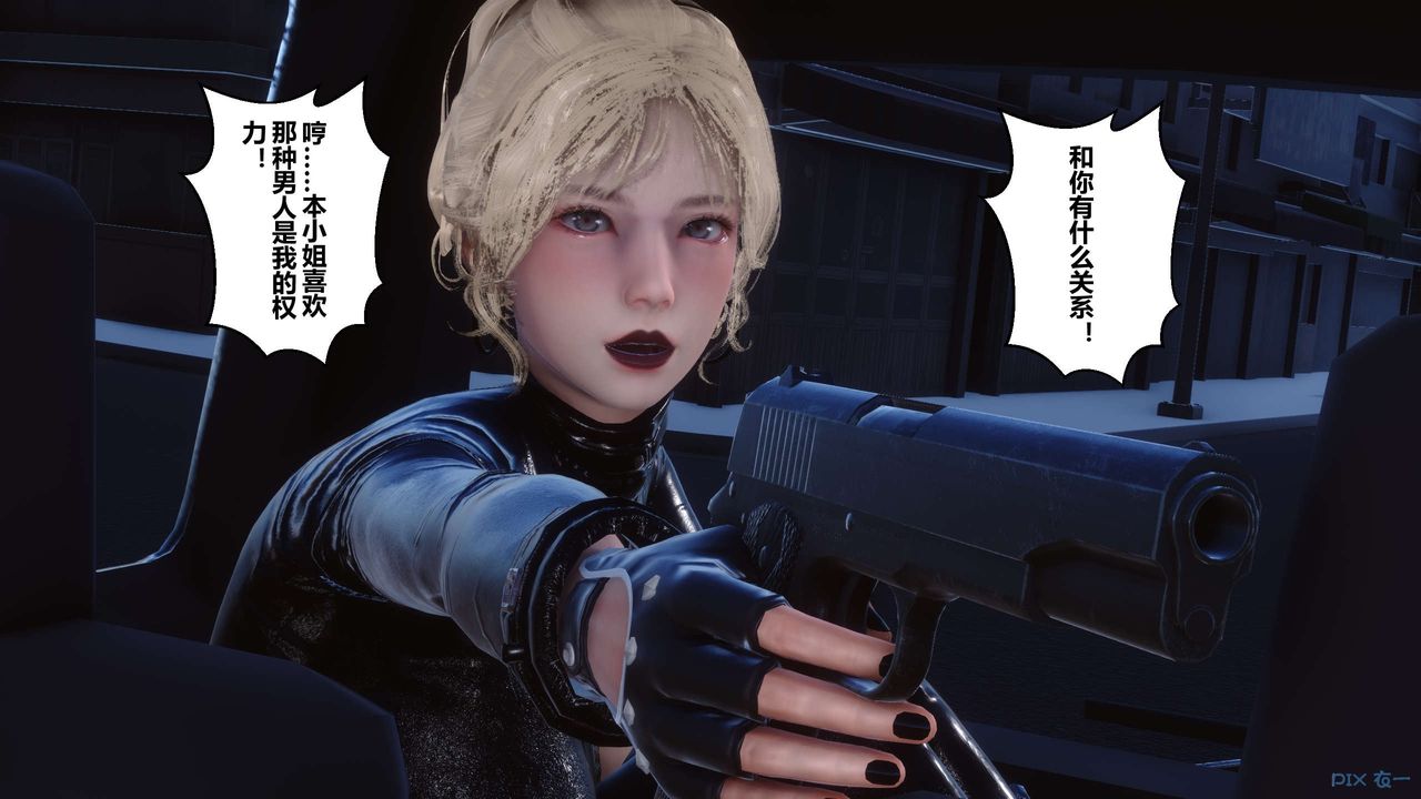 [3D]秘密高清无码版第76话