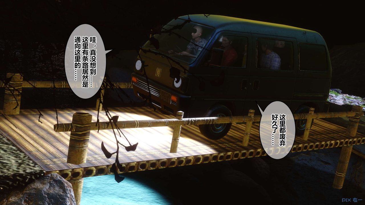 [3D]秘密高清无码版第76话