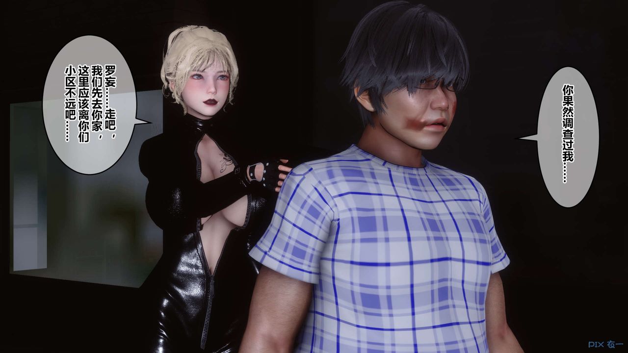 [3D]秘密高清无码版第76话