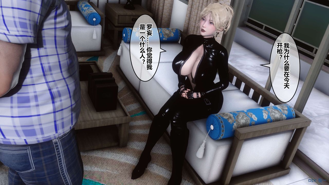 [3D]秘密高清无码版第76话