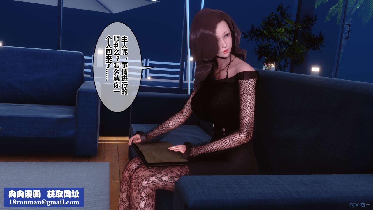 [3D]秘密高清无码版第76话