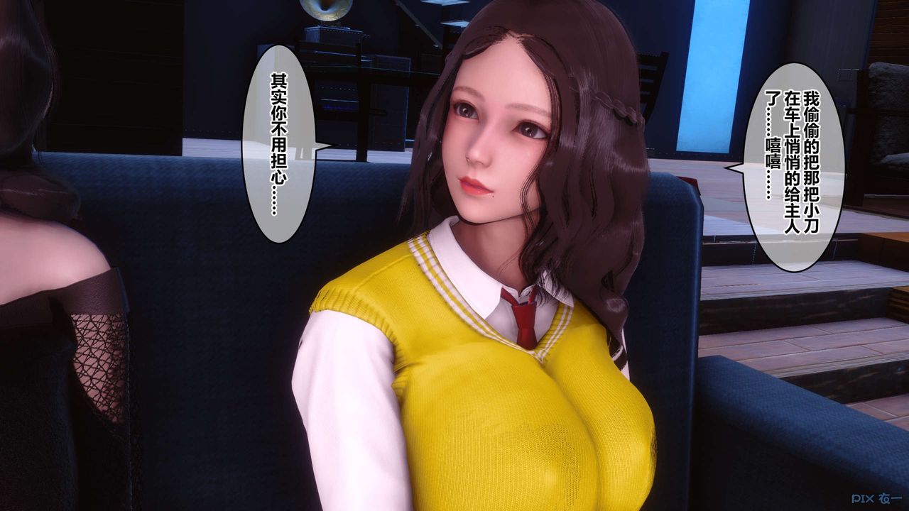 [3D]秘密高清无码版第76话