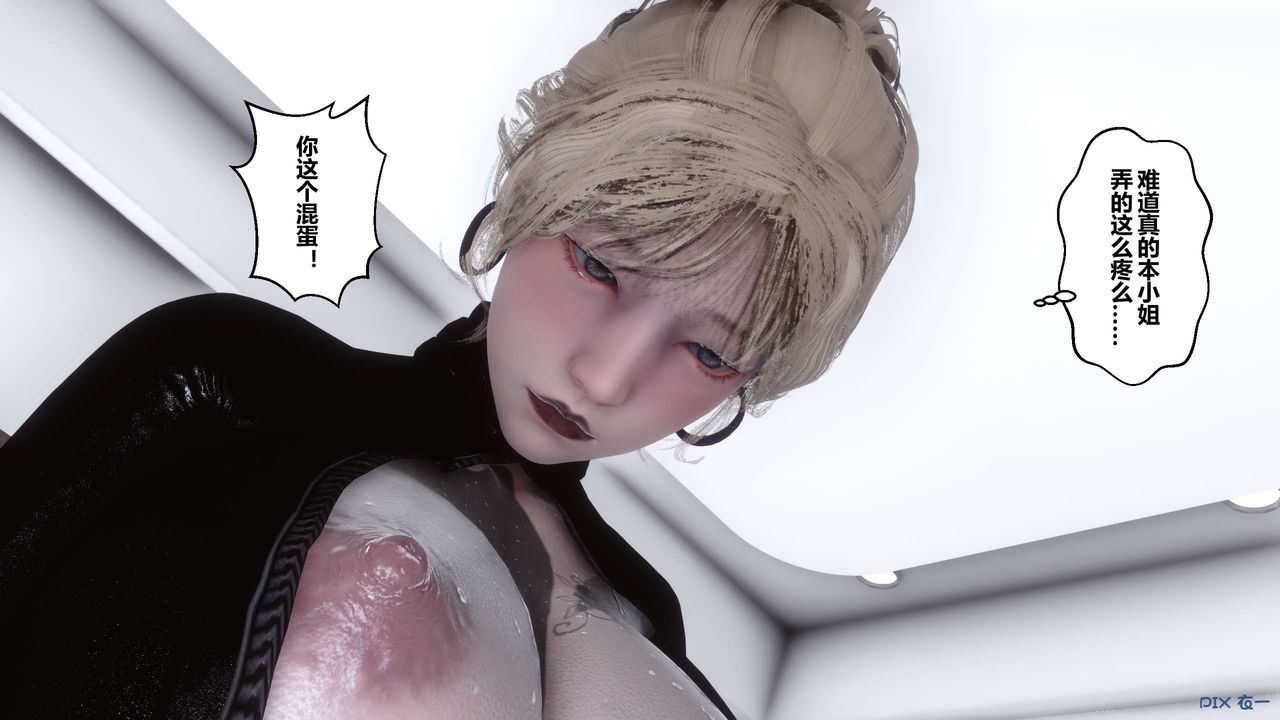 [3D]秘密高清无码版第76话