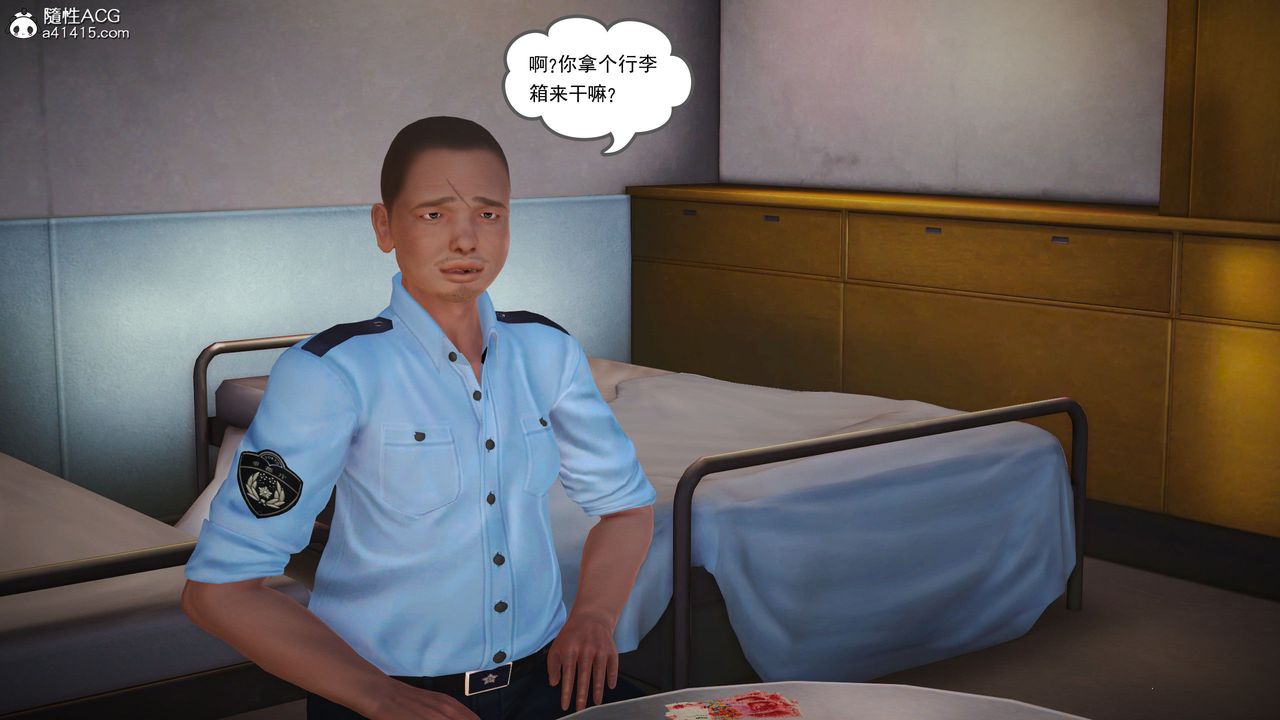 [3D]魔域人间番外1-黑蔷薇的悲惨经历