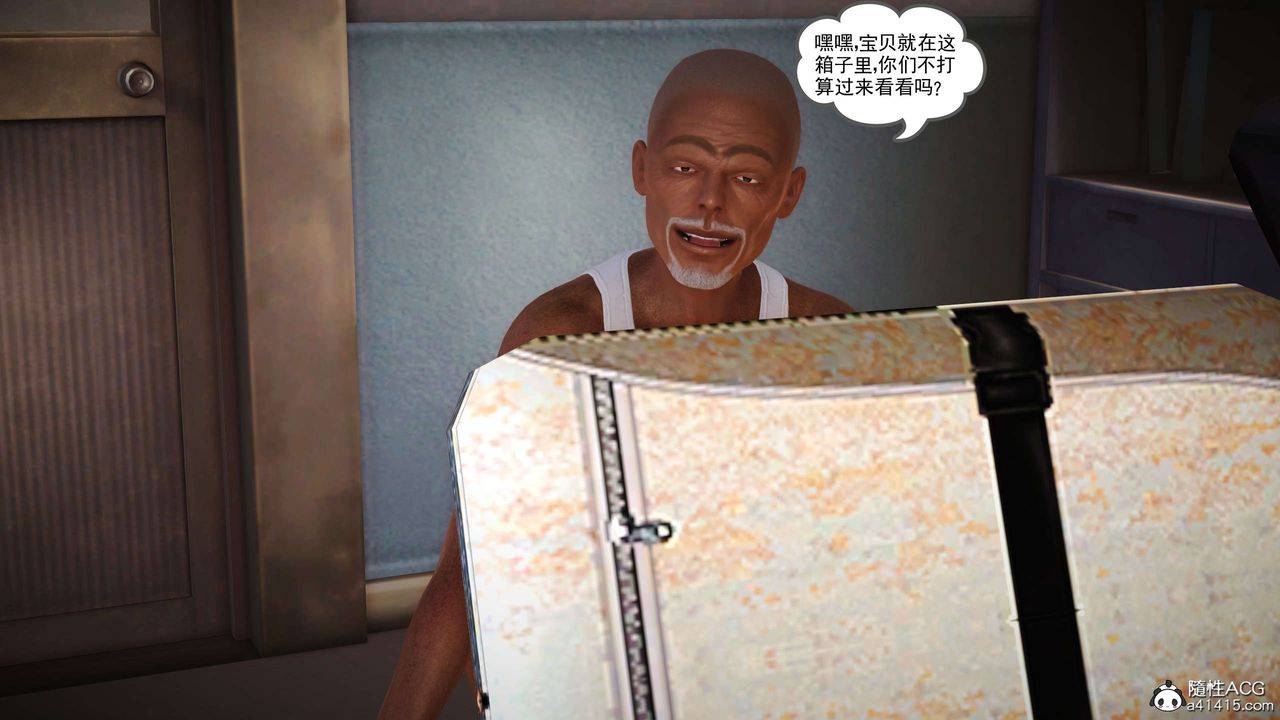 [3D]魔域人间番外1-黑蔷薇的悲惨经历