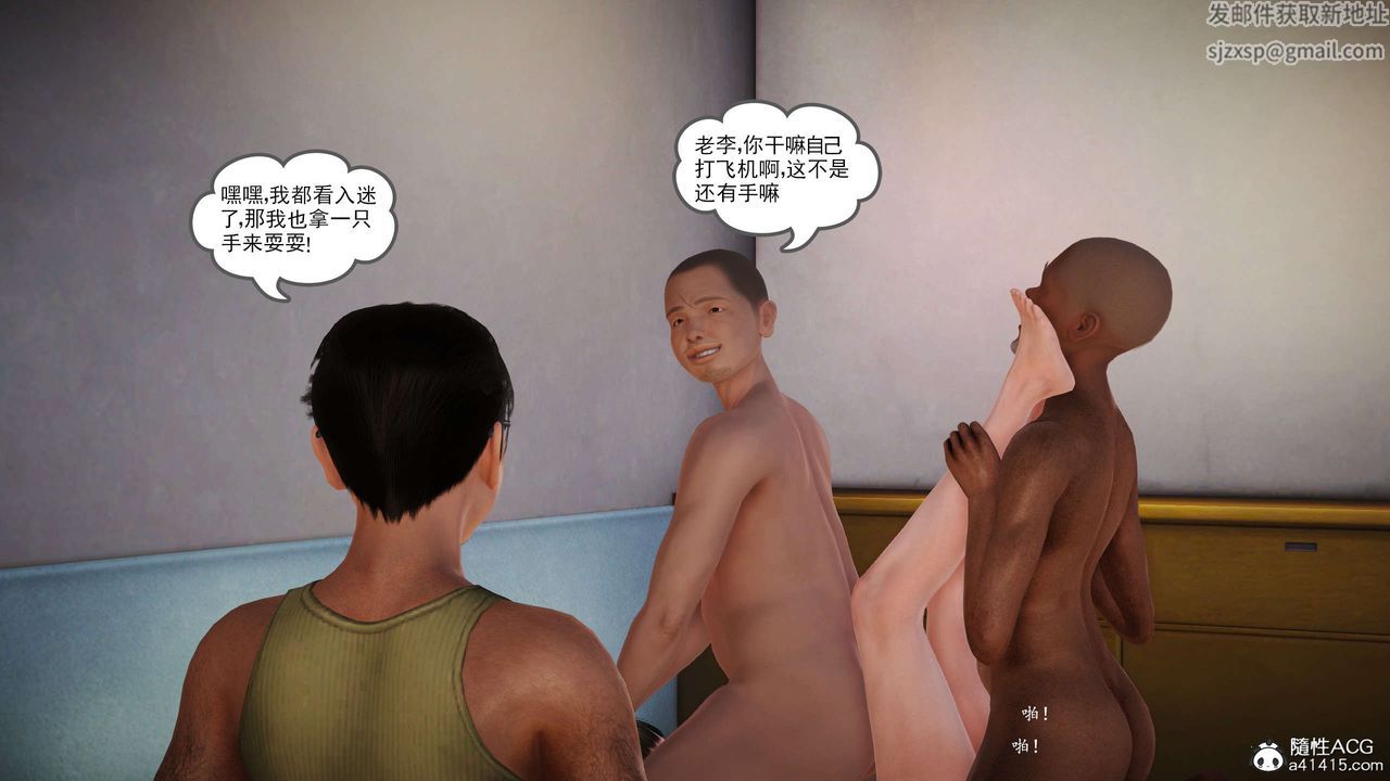 [3D]魔域人间番外1-黑蔷薇的悲惨经历