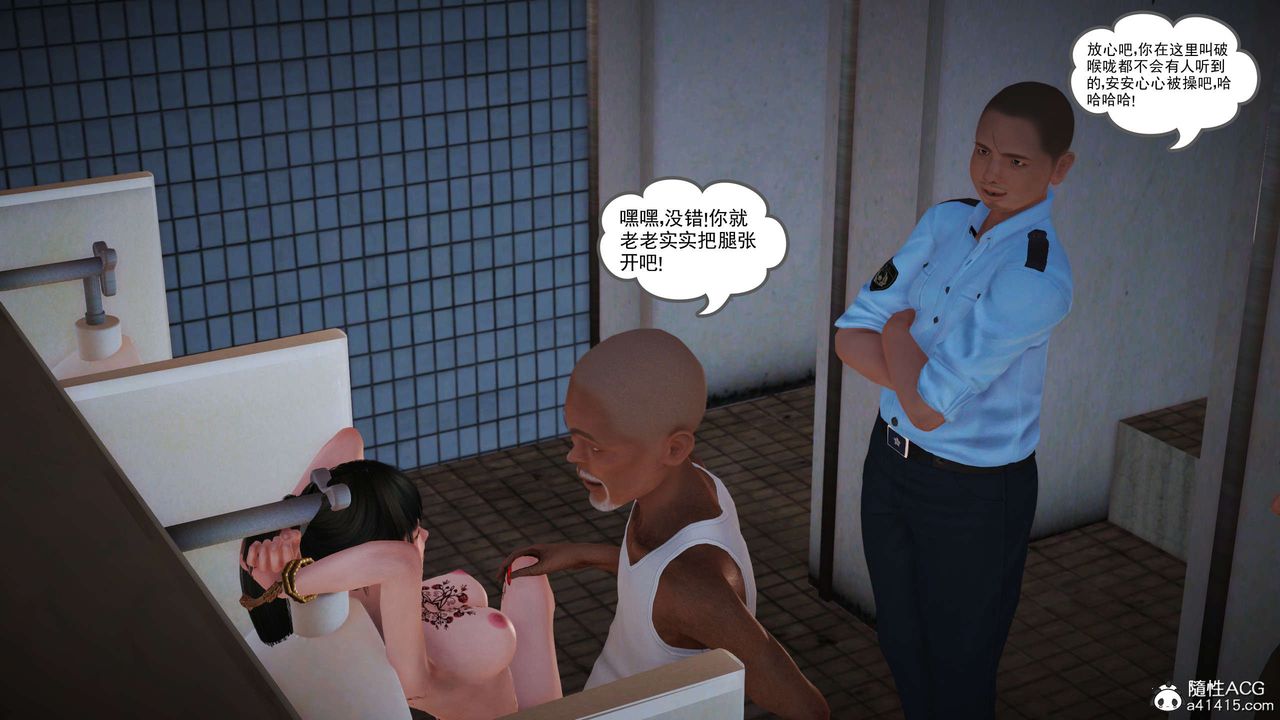 [3D]魔域人间番外1-黑蔷薇的悲惨经历