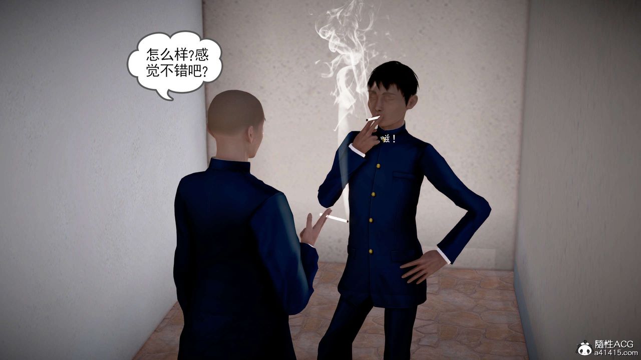 [3D]魔域人间番外1-黑蔷薇的悲惨经历