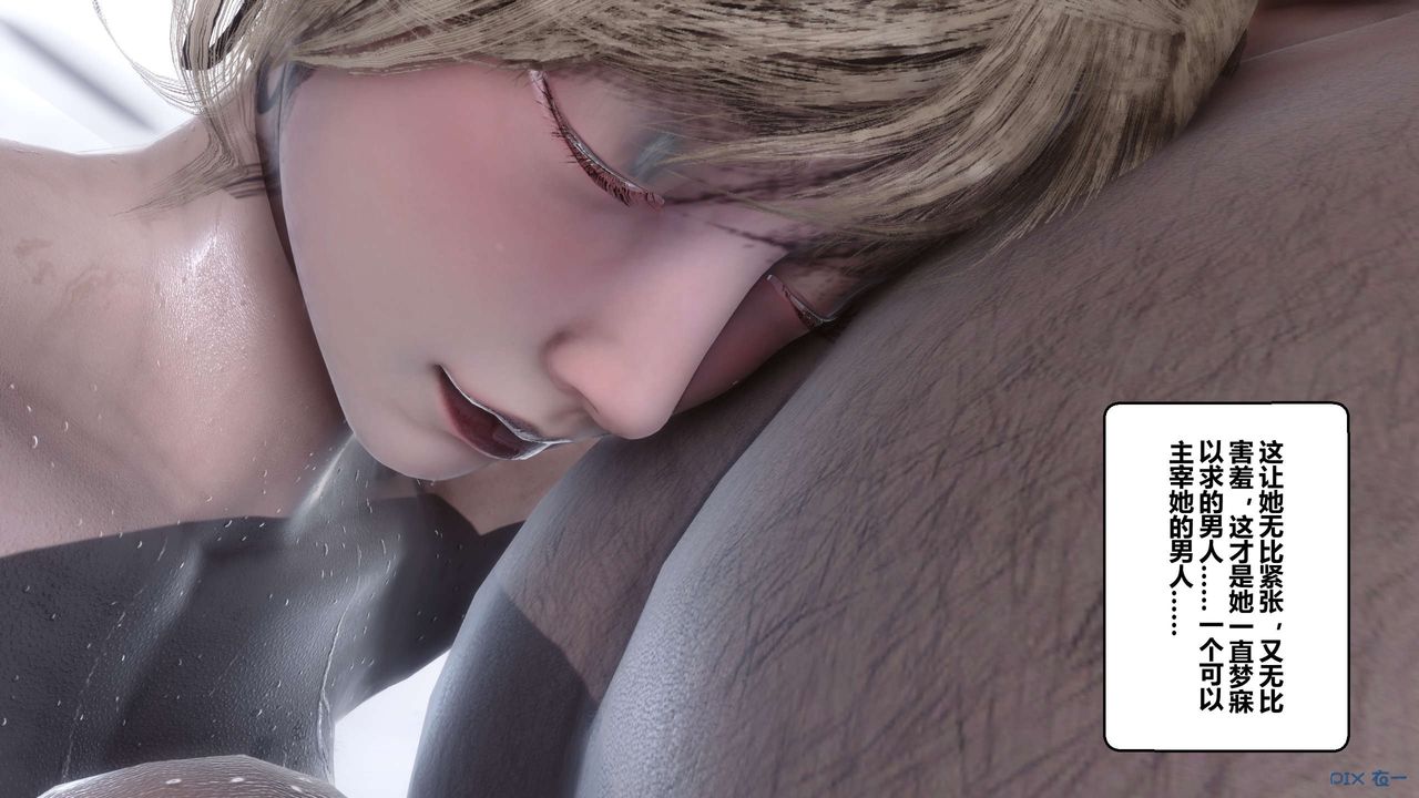 [3D]秘密高清无码版第77话