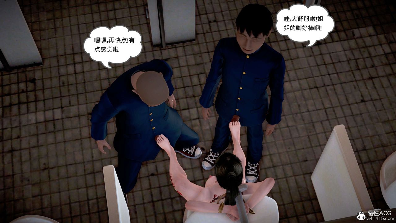 [3D]魔域人间番外1-黑蔷薇的悲惨经历