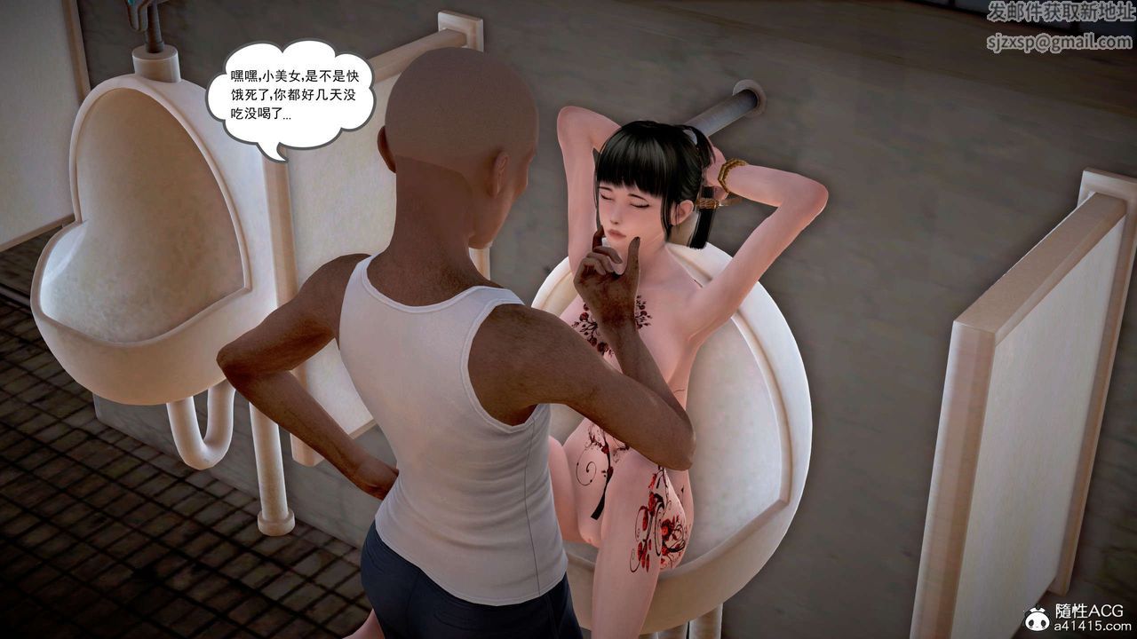 [3D]魔域人间番外1-黑蔷薇的悲惨经历