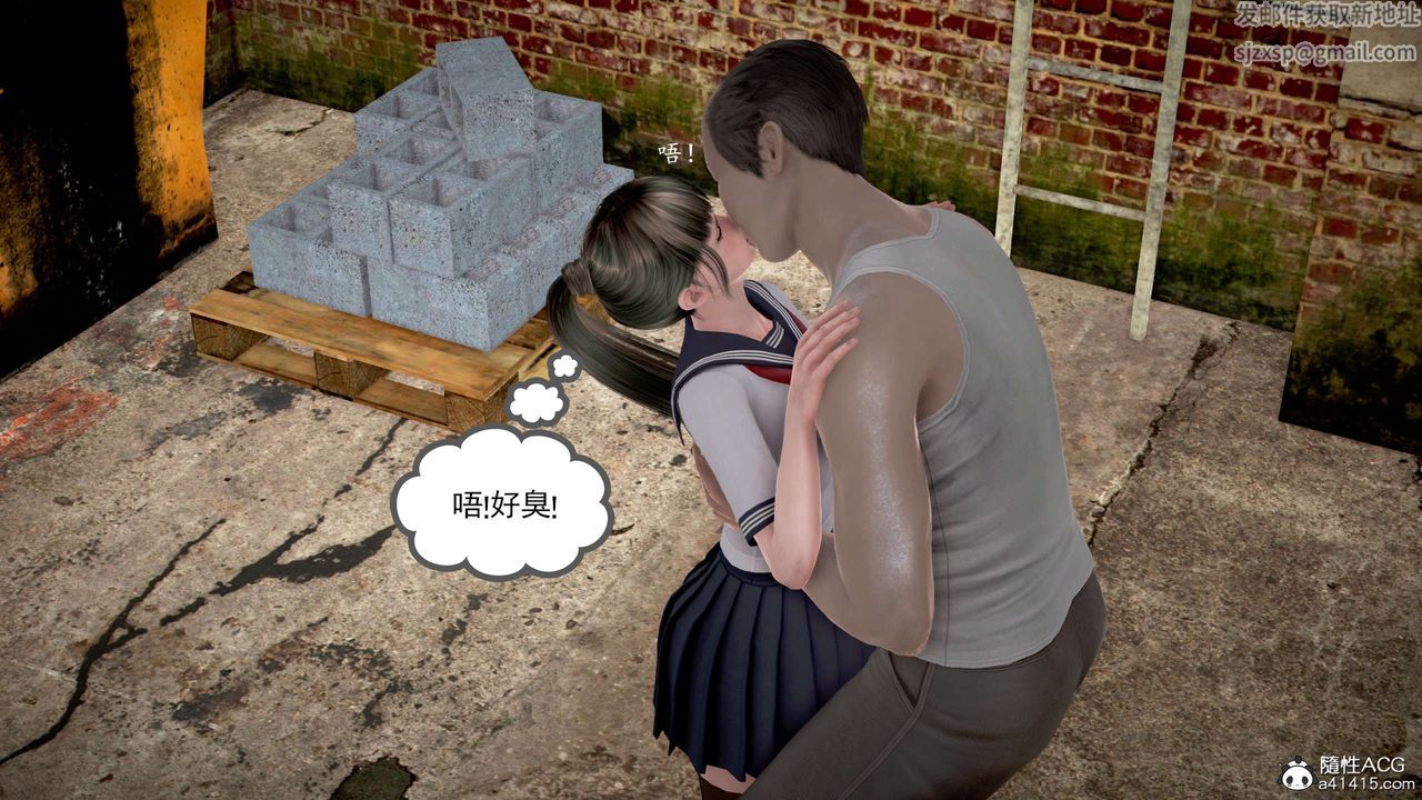 [3D]魔域人间番外1-黑蔷薇的悲惨经历