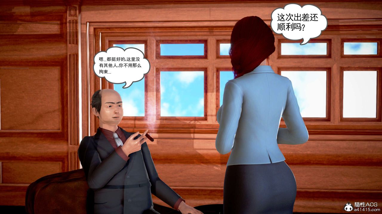 [3D]魔域人间番外2-禁忌的母爱上