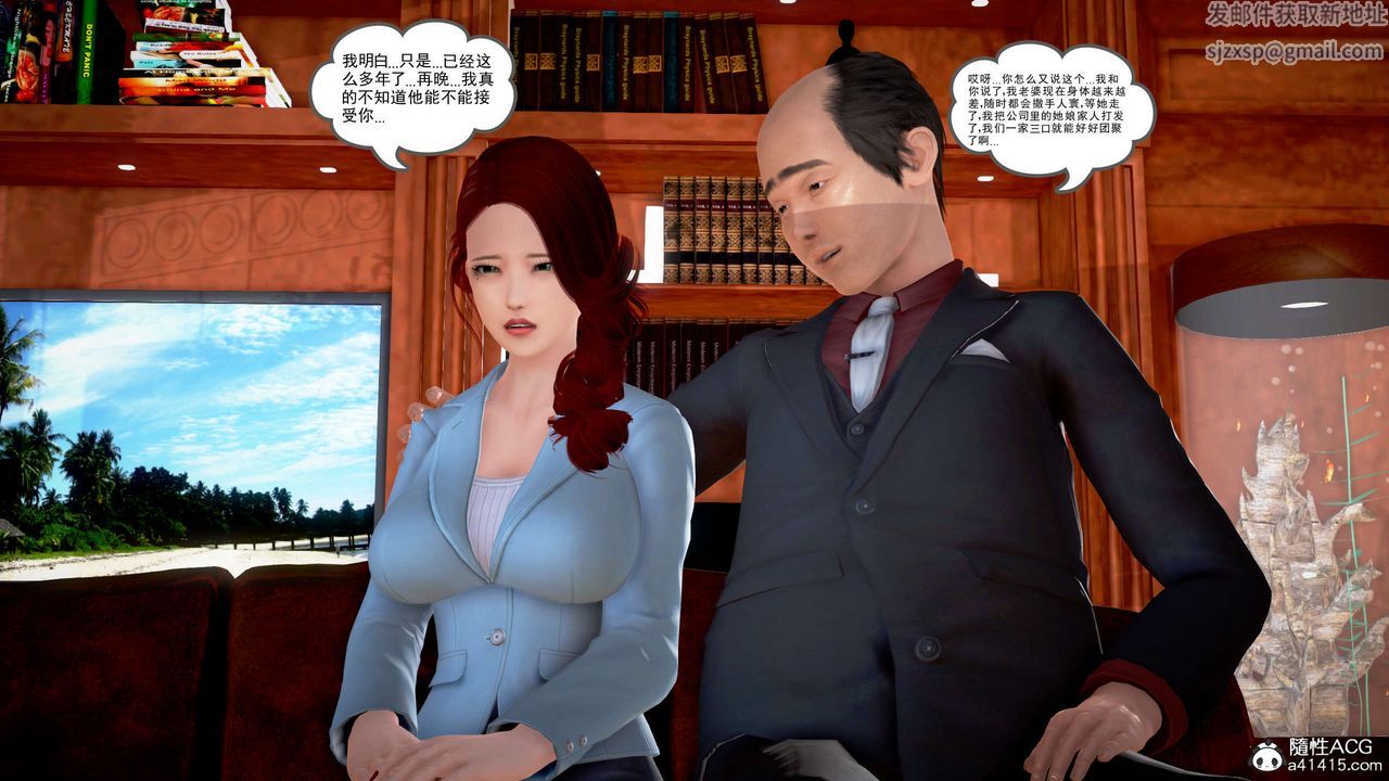 [3D]魔域人间番外2-禁忌的母爱上