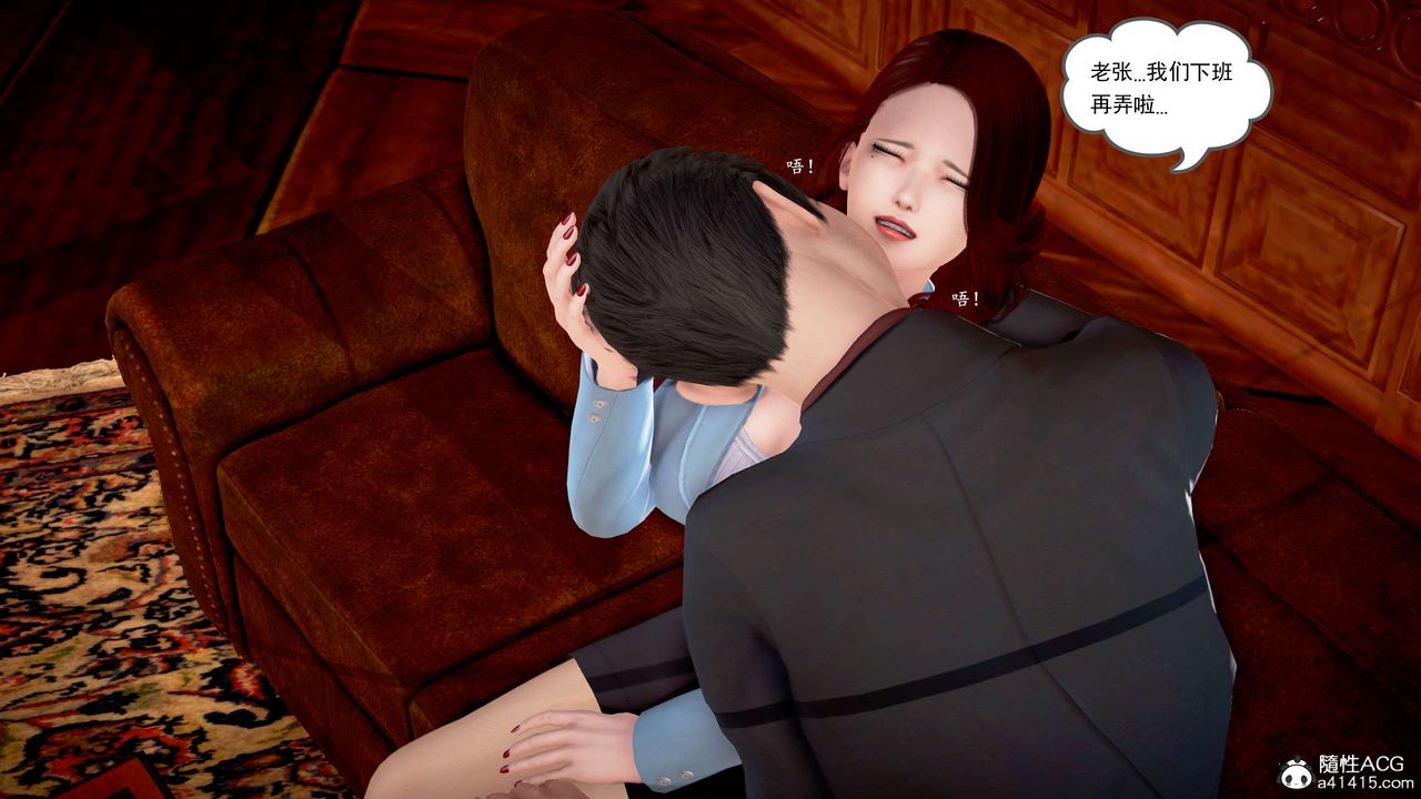 [3D]魔域人间番外2-禁忌的母爱上