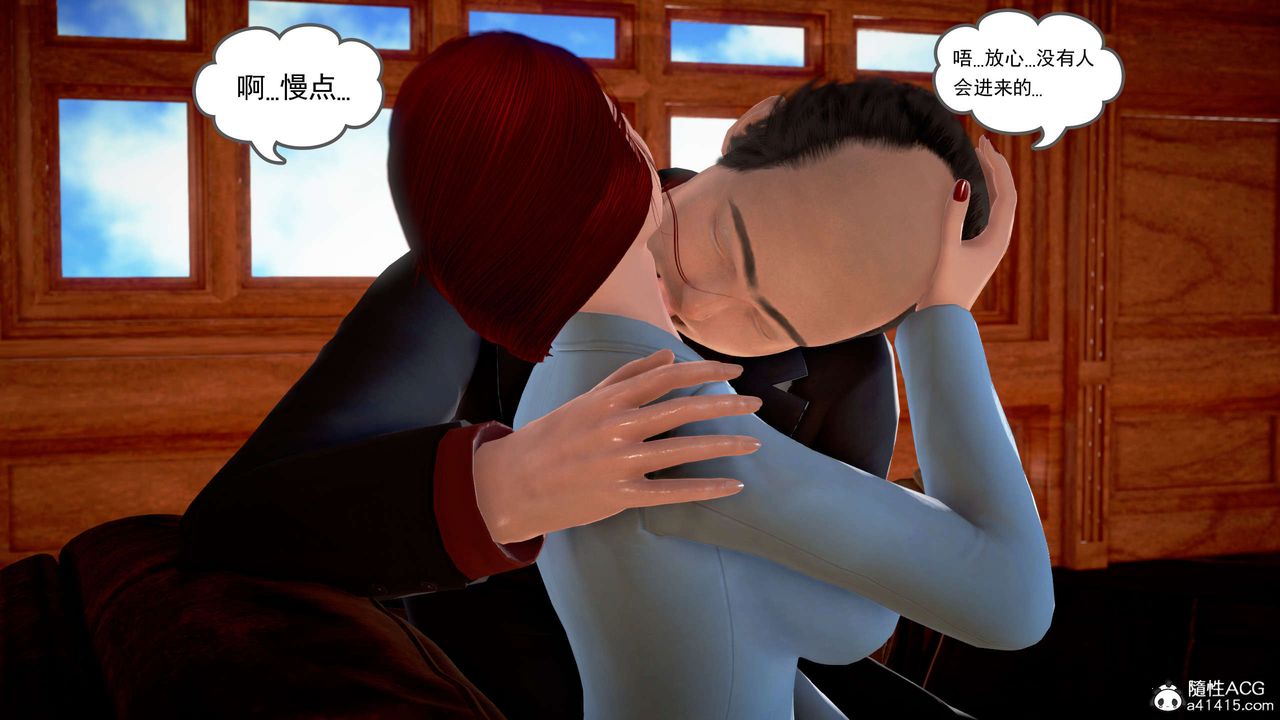 [3D]魔域人间番外2-禁忌的母爱上