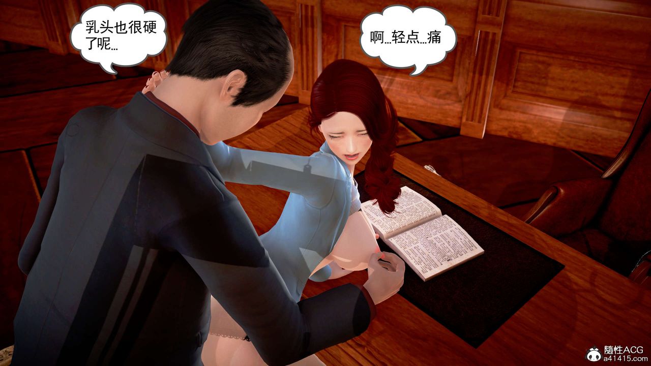 [3D]魔域人间番外2-禁忌的母爱上