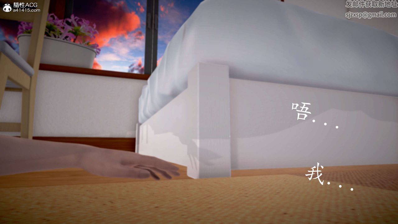 [3D]魔域人間番外2-禁忌的母爱上