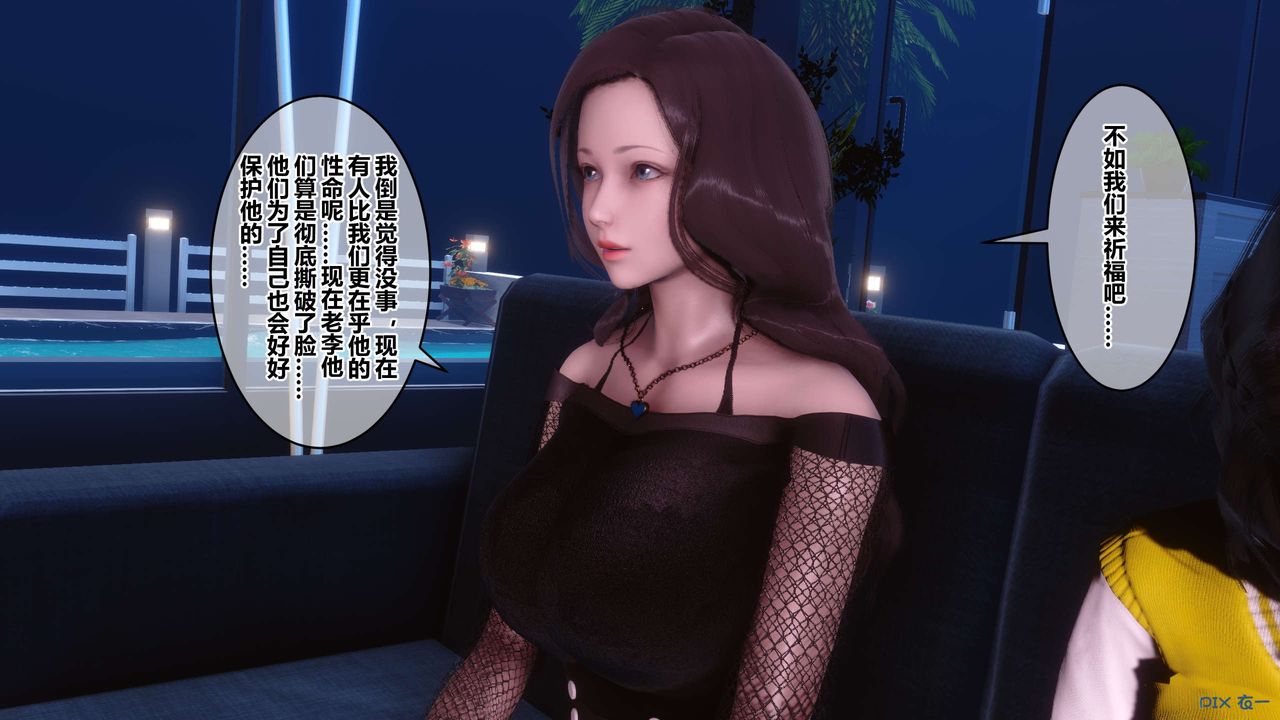 [3D]秘密高清无码版第78话