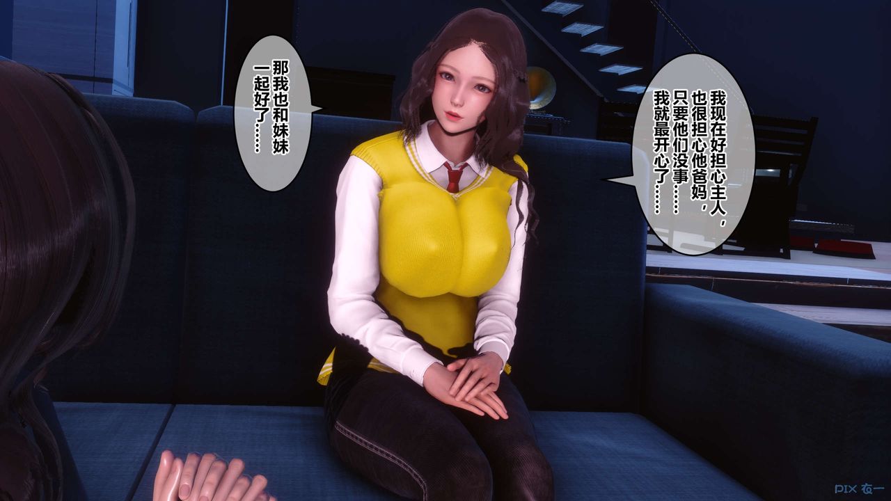 [3D]秘密高清无码版第78话