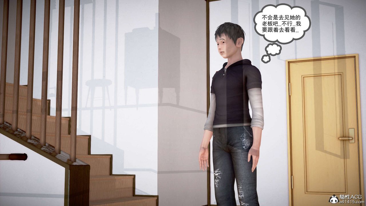 [3D]魔域人间番外2-禁忌的母爱上