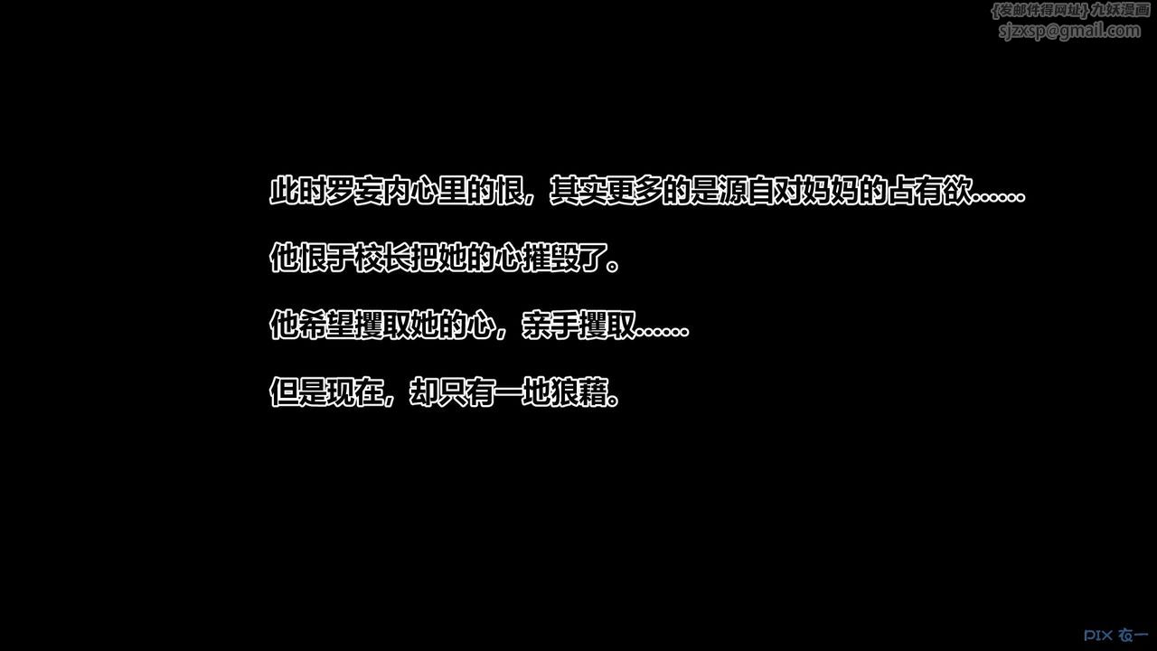 [3D]秘密高清无码版第79话