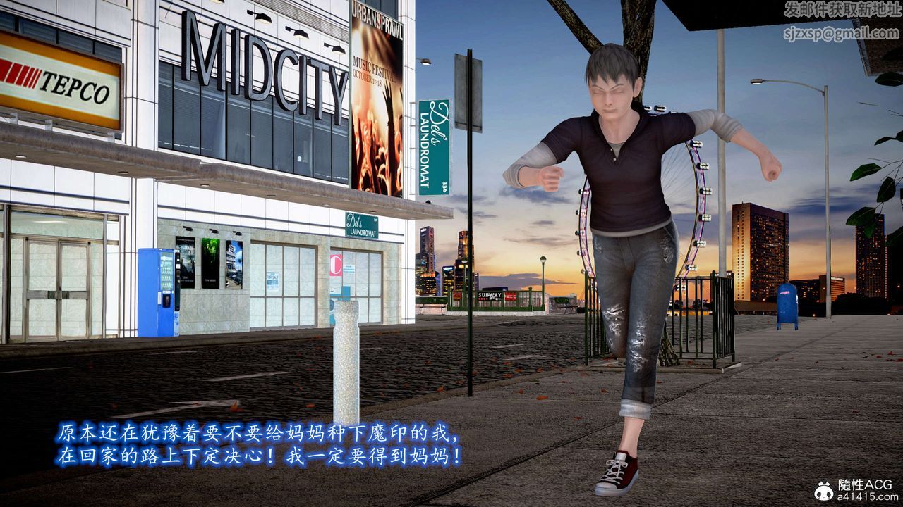 [3D]魔域人间番外2-禁忌的母爱上