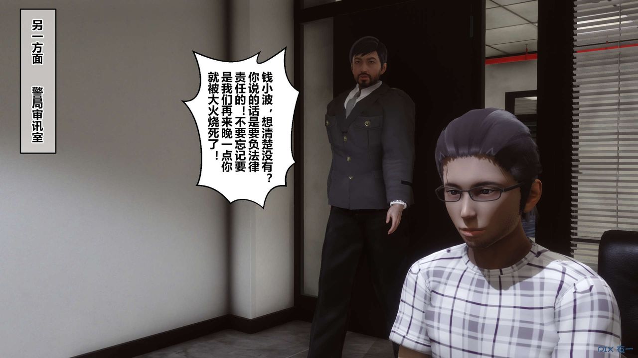 [3D]秘密高清无码版第79话