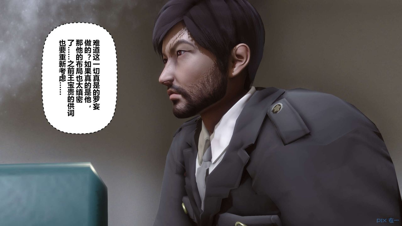 [3D]秘密高清无码版第79话