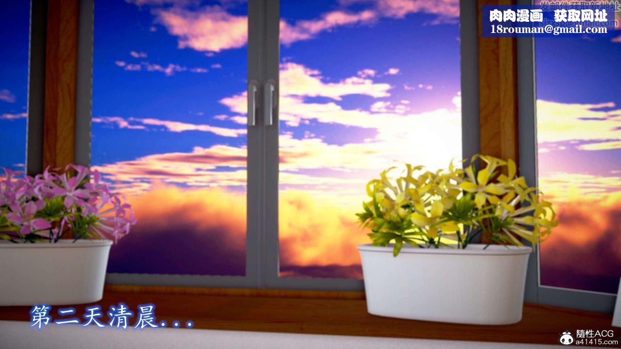 [3D]魔域人间番外2-禁忌的母爱下